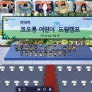 코오롱 이미지