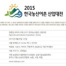 농업회사법인(주)인건 이미지