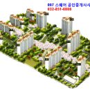 송도성지공인중개사사무소 이미지