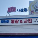 배선복 이미지