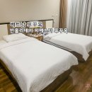 좋은날피에스타 | [베트남/푸꾸옥] 빈홀리데이 피에스타 푸꾸옥 - 북부 수영장 있는 가성비 좋은 리조트 추천 조식 후기