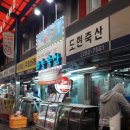 도현축산 네이버블로그