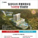 일성기획 한국경제