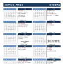 빛가온중학교 이미지