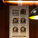 완미족발 경북도청점