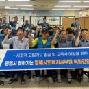 광명우체국 경기경제신문