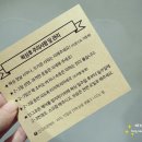 씨씨즈왁싱 이미지