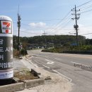 강화 인화리 세븐일레븐 이미지