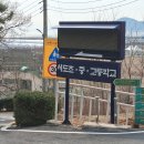 주문저수지 이미지