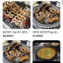 제주 노형 맛집 민물장어 맛집 재방문 후기 주차: 천장어 제주점🐟