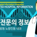 새하늘내과의원 이미지