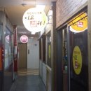 황새울로312번길 네이버블로그