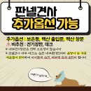 일광컴퍼니