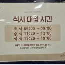 검찰청구내식당매점