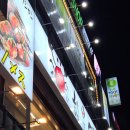 순미네 행복게장 | 동대문 맛집 동역사 간장게장 양념게장 순미네행복게장 솔직후기