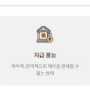 글로리개인회생파산센터대전사무소