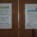 중2동 주민센터 이미지