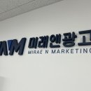 나주광고기획
