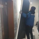 고구려방충망동탄 이미지