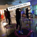 행복한 점핑 순환운동 이미지