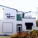 사회적협동조합 기억과 평화 이미지