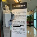 시흥 배곧 혼자 가기 좋은 무인카페 그때 소리 지른 사람은 접니다