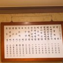 (주)새벽집 | 이게 바로 청담 클라스｜새벽집 본점 꽃등심·육사시미 리얼 후기