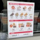 죠스떡볶이산본점 이미지