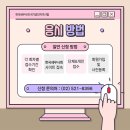 이수세무회계사무소 이미지