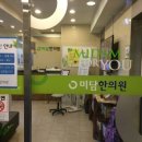 안평역 2. 4번출구 이미지