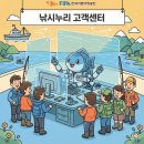 공단낚시