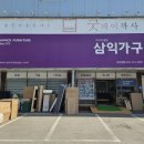 굿데이까사