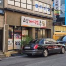 초량국밥보쌈