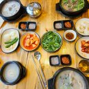 화남정 | 아이랑 가기 좋았던 화남정 돼지국밥 명지점 주말 점심 후기