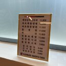 구름뜰속초함흥냉면 이미지
