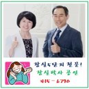 [3월13일]잠실주공5단지 시세! 이미지