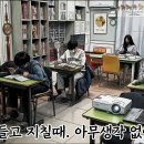수능영어교습소