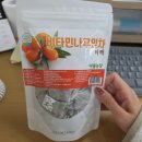 세계농장 | 비타민차 추천 &#39;영월이룸농장 비타민 나무 잎차&#39; 텀블러 후기