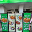 4035 | [내돈내산] 대전 둔산동에 새로 생긴 경양식 돈까스 맛집 <엠브로돈까스>