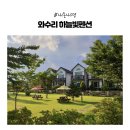 와수로 | [내돈내경] 철원 백골부대 신병교육대 수료식 면회 후기ㅣ근처 펜션 추천 + 예약 꿀팁까지