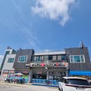 여수횟집1호점 | 여수회맛집 여기어때 횟집