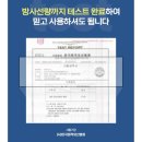 주식회사 아렉스 | (다니즈)신통방통 패치 3종 파스 신통방통파스 근육통파스 붙이는파스 파스추천 동전파스