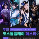 한국만화영상진흥원 이미지