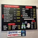 창원 성산구 중앙동 맛집 ’육담 맛있는 고기‘ 솔직후기