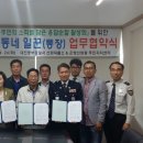 은행파출소 이미지