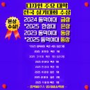 홍익아르스입시미술학원