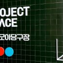 신선당구장 이미지