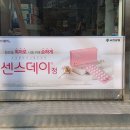 성보약국 이미지