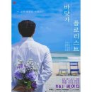 알앤제이씨어터 (구.연진아트홀) 쇼핑하우