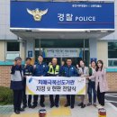 신봉파출소 이미지